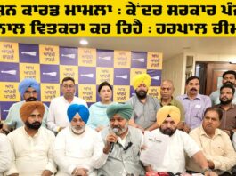 Ration Card News