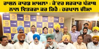 Ration Card News