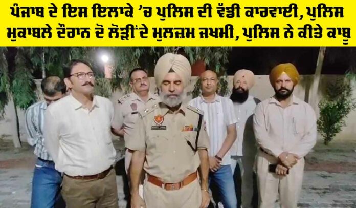 Police-Action-Punjab Police Action Punjab