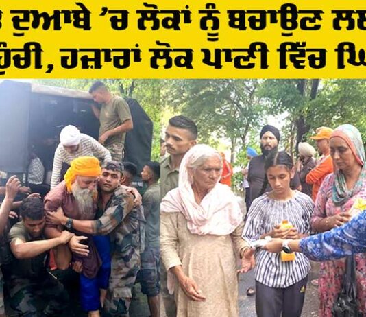 Punjab Floods
