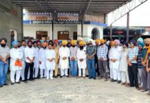 Punjab Government News