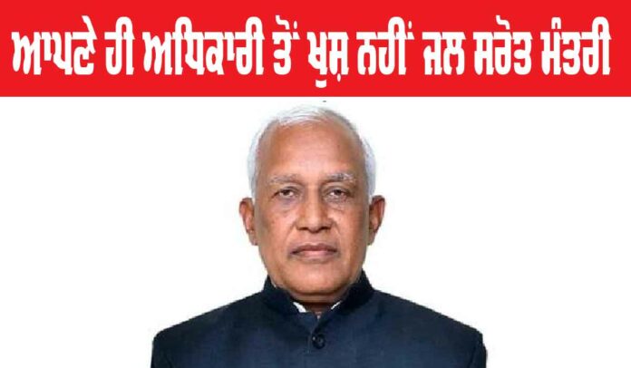 Punjab-News Punjab Government News