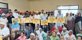 Punjab Ration Card