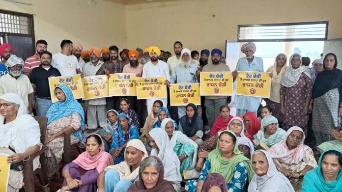 Punjab Ration Card Punjab Ration Card