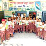 Punjab-School-News