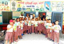 Punjab-School-News