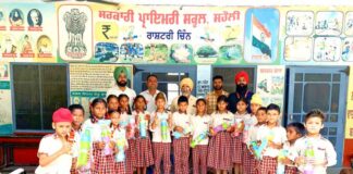 Punjab-School-News