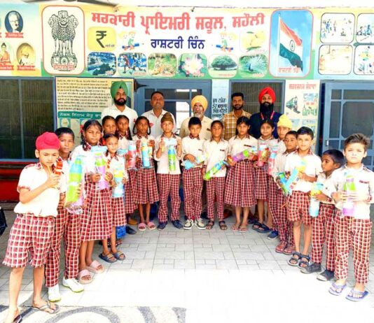 Punjab-School-News