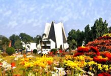 Punjabi University