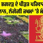 RCB Latest News