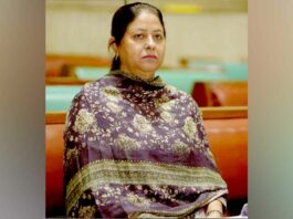 Rajinder Pal Kaur