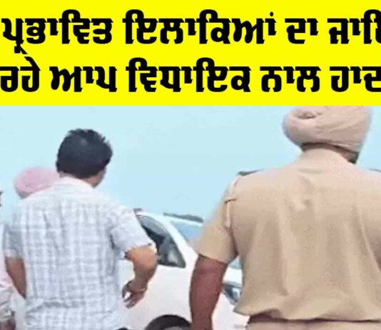 Ranbir Singh Bhullar