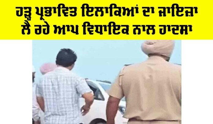 Ranbir Singh Bhullar