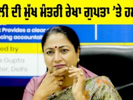 Rekha Gupta