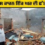 Punjab Heavy Rain