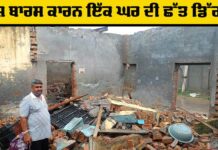 Punjab Heavy Rain