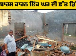 Punjab Heavy Rain