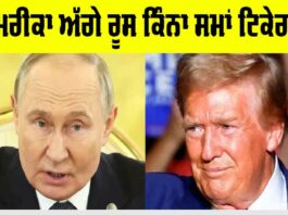Russia Vs America