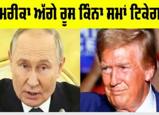 Russia Vs America