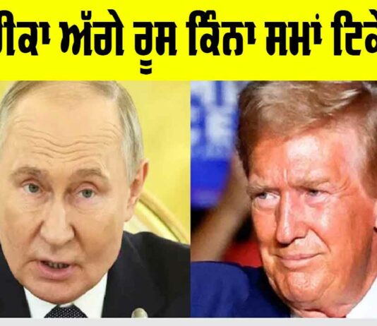 Russia Vs America