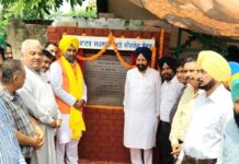 Sirhind City News