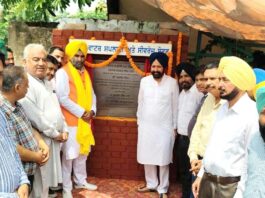 Sirhind City News