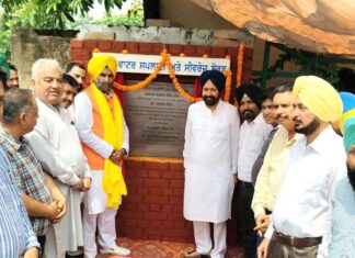 Sirhind City News