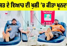 Sirsa News