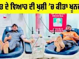 Sirsa News