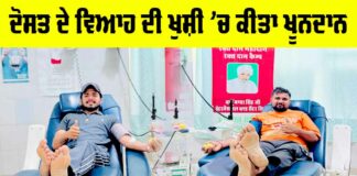 Sirsa News