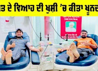 Sirsa News