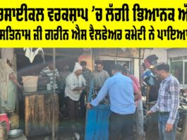 Sirsa News