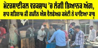 Sirsa News