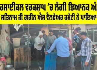 Sirsa News