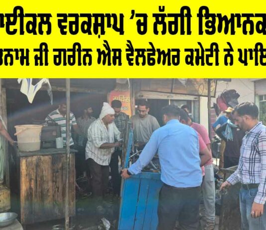 Sirsa News