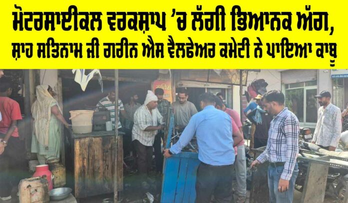 Sirsa News