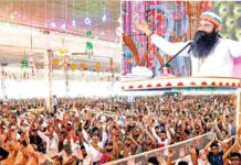 Sirsa News