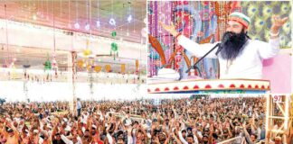 Sirsa News