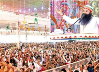 Sirsa News