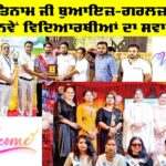 Sirsa News