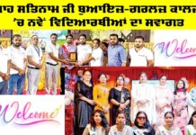 Sirsa News