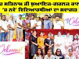Sirsa News