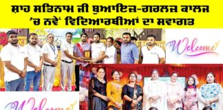 Sirsa News