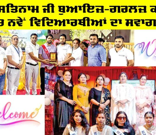 Sirsa News