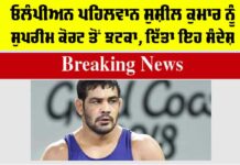 Sushil Kumar