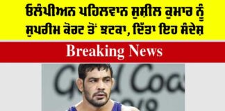 Sushil Kumar