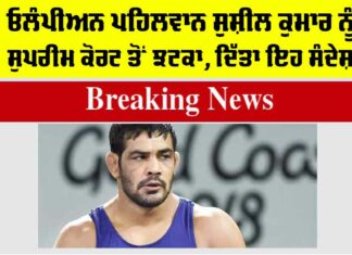 Sushil Kumar