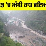 Uttarakhand Cloudburst
