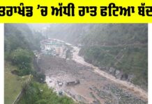 Uttarakhand Cloudburst