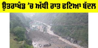 Uttarakhand Cloudburst